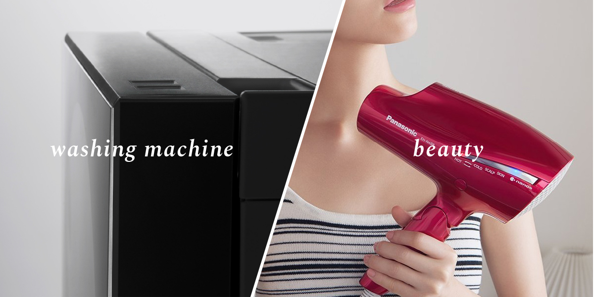 Beauty Care - Washing Machine vs. Beauty Product